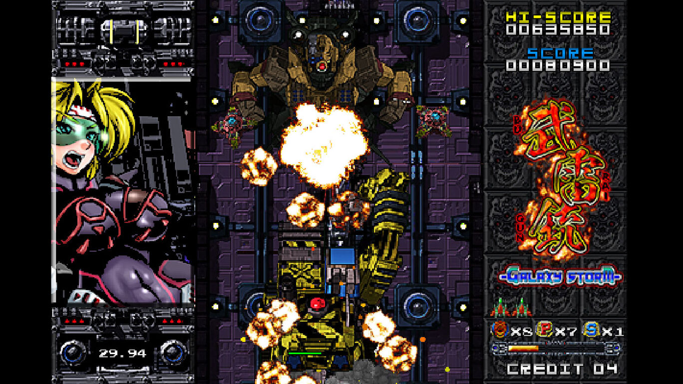 ツクールシリーズ 武雷銃 Galaxy Storm ダウンロード版 My Nintendo Store マイニンテンドーストア