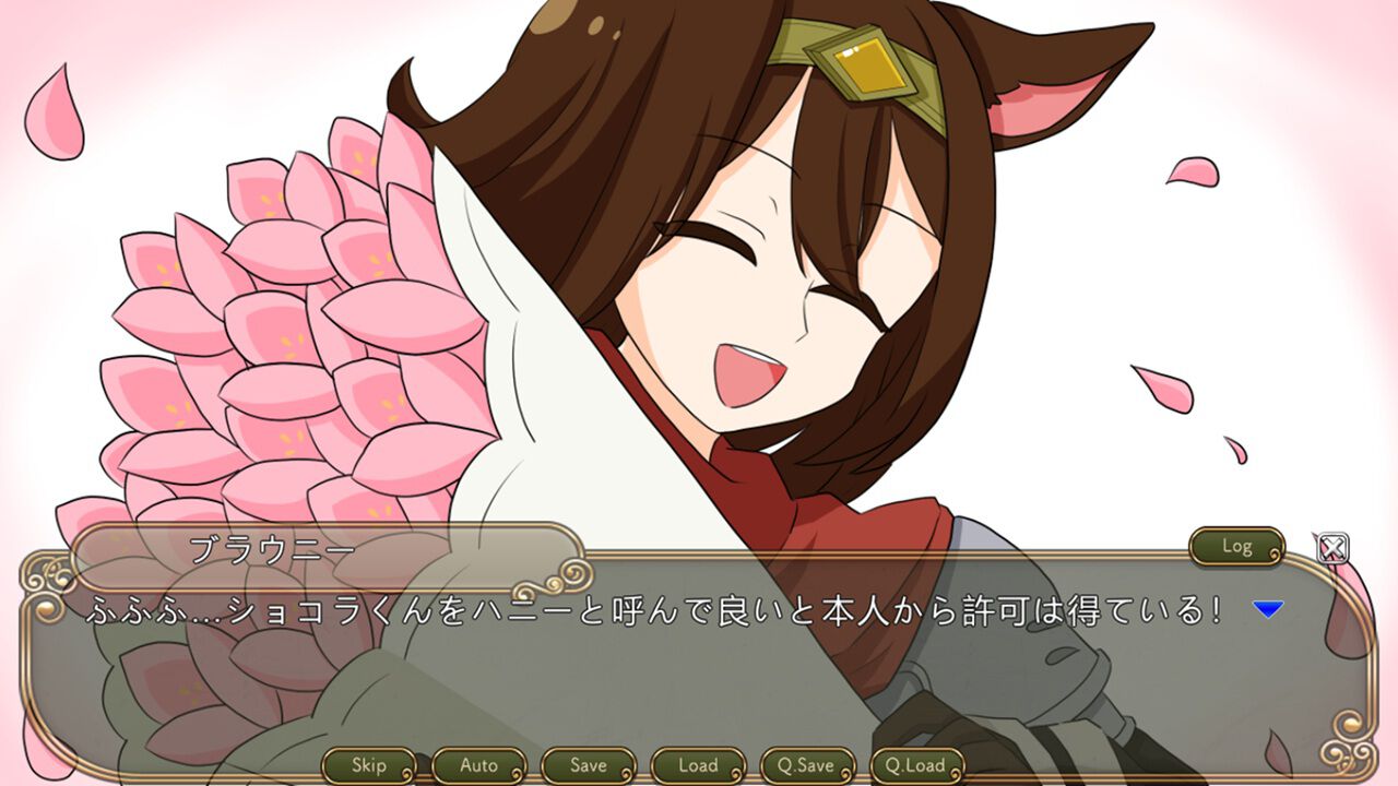 ファーマシーファンタジア　炎の草編 screenshot