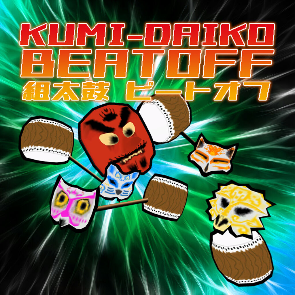 drum | My Nintendo Store（マイニンテンドーストア）