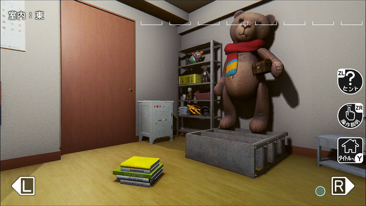 奇妙な事件現場からの脱出 screenshot