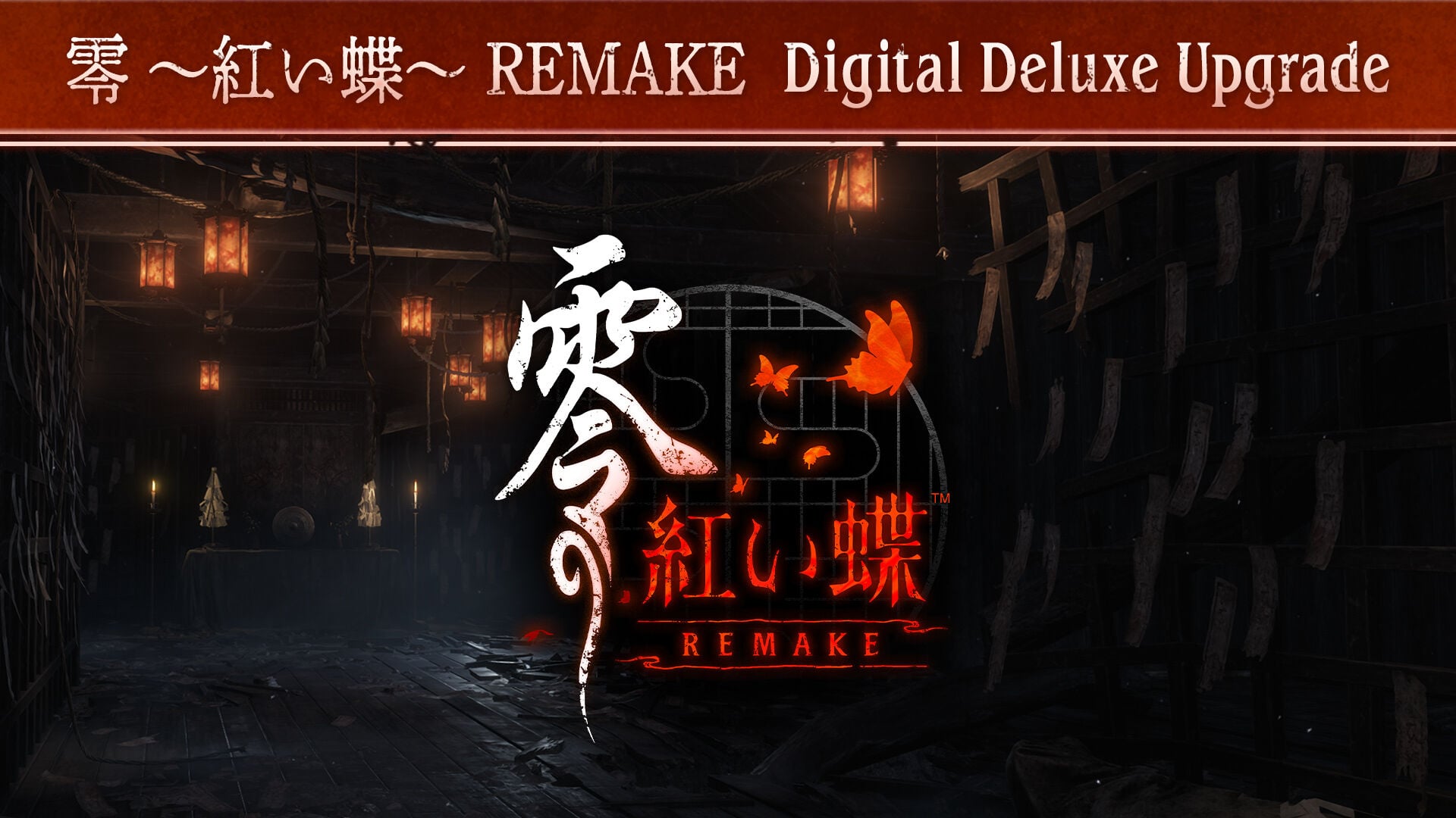 零 ～紅い蝶～ REMAKE Digital Deluxe Edition | My Nintendo Store