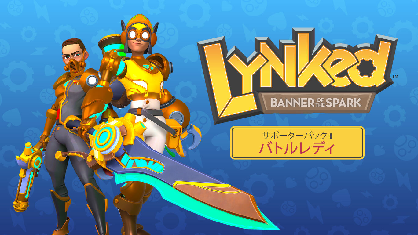 Lynked: 火花の旗―サポーターパック：バトルレディ