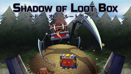 Shadow of Loot Box (シャドウ・オブ・ルートボックス)