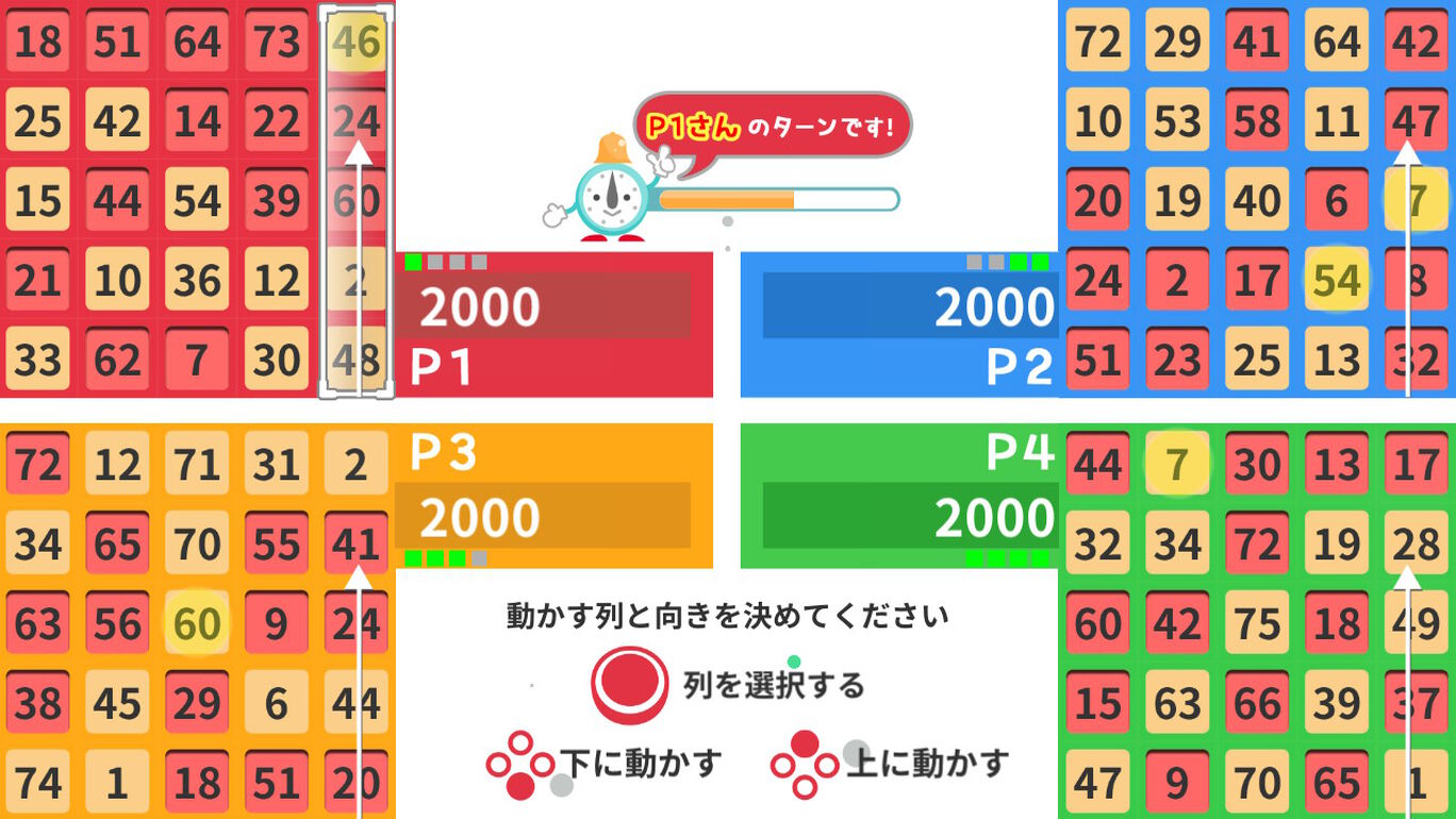 パーティｂｉｎｇｏ ダウンロード版 My Nintendo Store マイニンテンドーストア