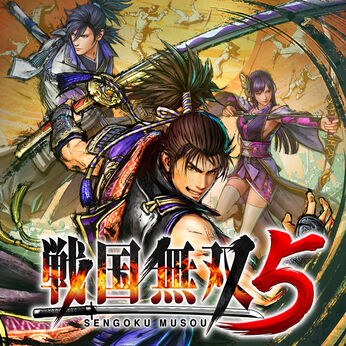 戦国無双５ Deluxe Edition ダウンロード版 My Nintendo Store マイニンテンドーストア