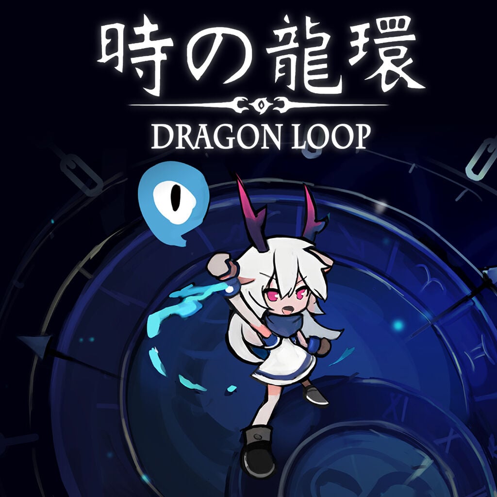 時の龍環（Dragon Loop） | Nintendo Store