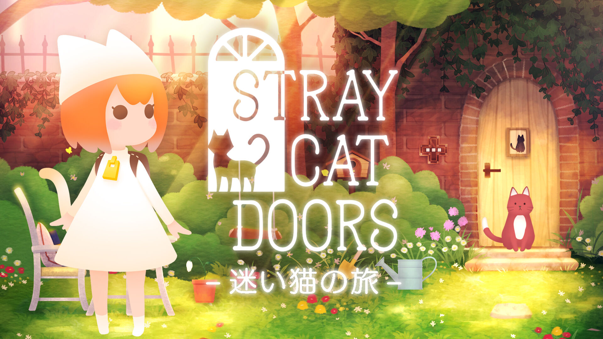 迷い猫の旅 - Stray Cat Doors - ダウンロード版 | My Nintendo Store