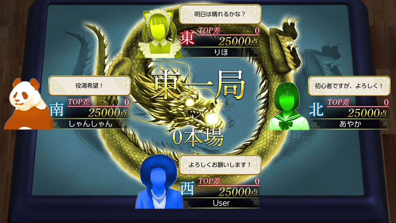 The 麻雀 Lite ダウンロード版 My Nintendo Store マイニンテンドーストア