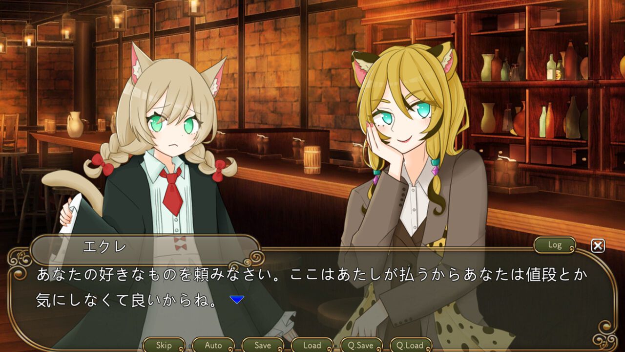 ファーマシーファンタジア　炎の草編 screenshot