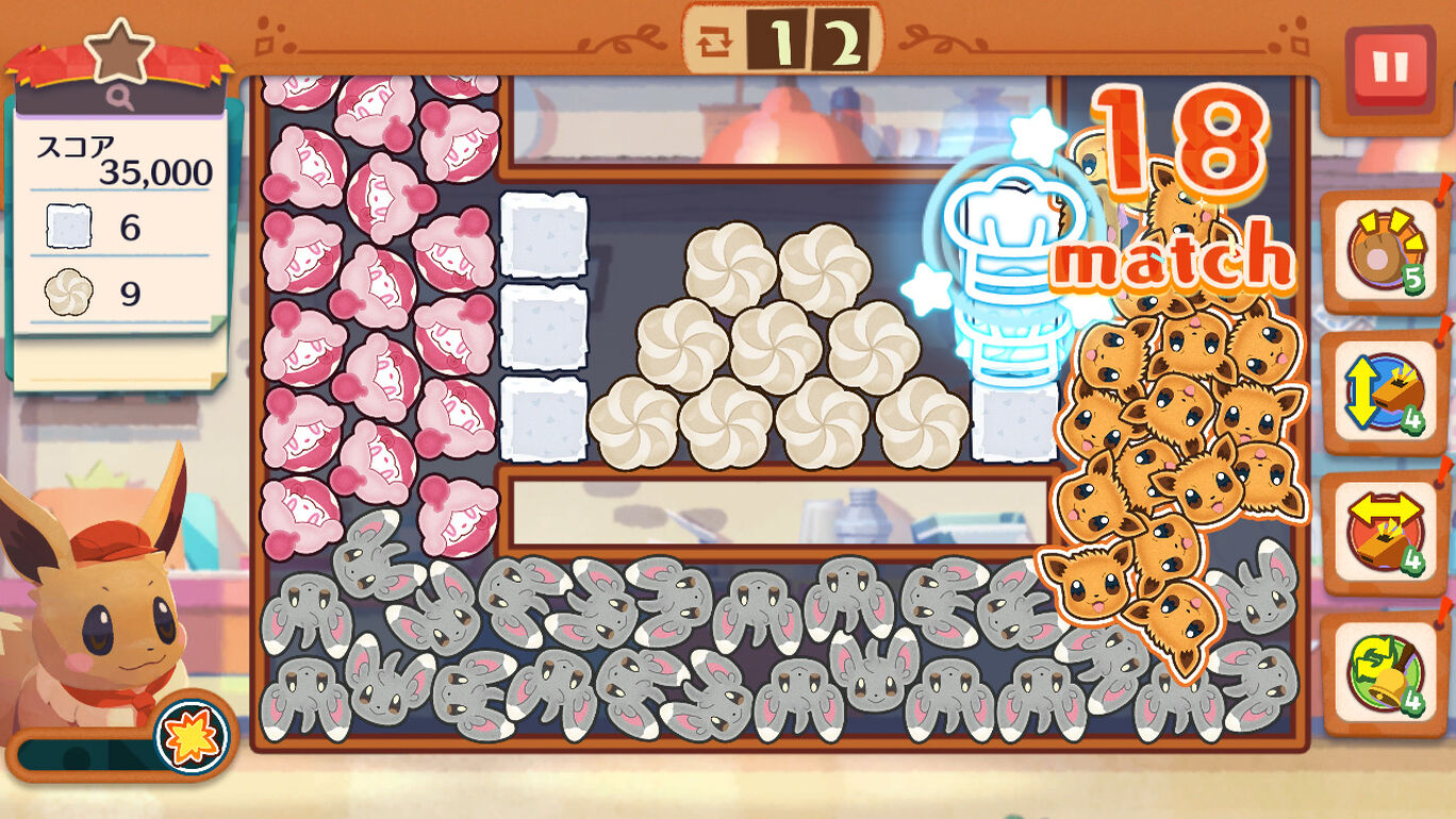 Pokemon Cafe Mix ようこそ ポケモンカフェ まぜまぜパズル ダウンロード版 My Nintendo Store マイニンテンドーストア Pokemon Cafe Mix ようこそ ポケモンカフェ まぜまぜパズル ダウンロード版 My Nintendo Store マイニンテンドーストア