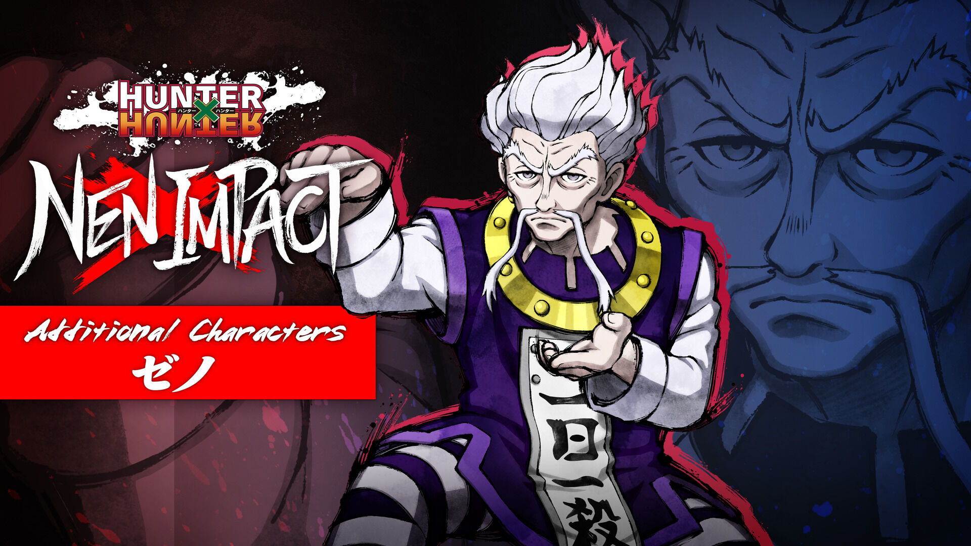 HUNTER×HUNTER NEN×IMPACT Deluxe Edition | Nintendo Store