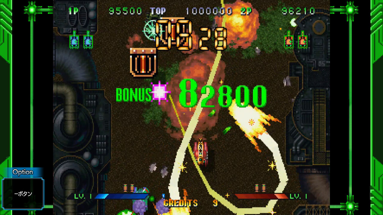 ガーディアンフォース サターントリビュート ダウンロード版 | My