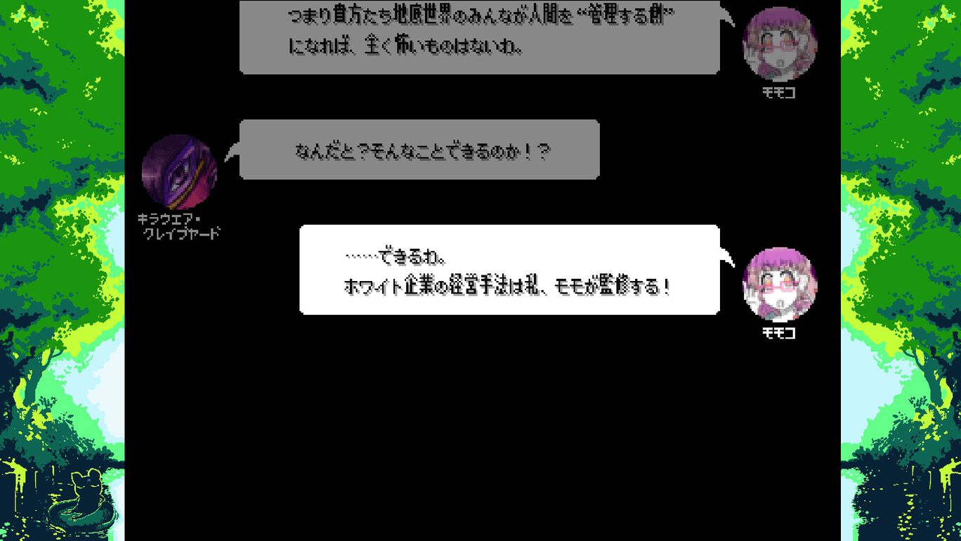 Dezatopia ダウンロード版 My Nintendo Store マイニンテンドーストア