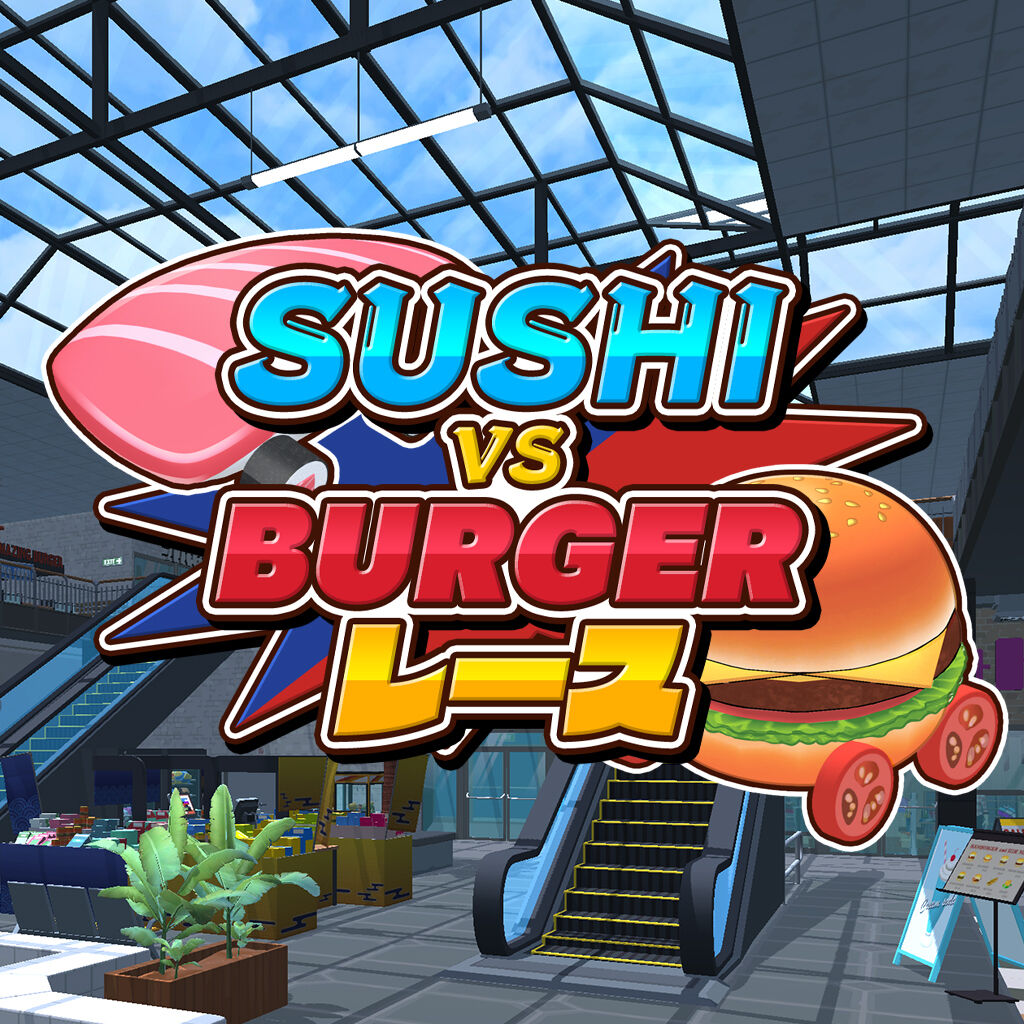 バーガーバーガー2 | My Nintendo Store（マイニンテンドーストア）