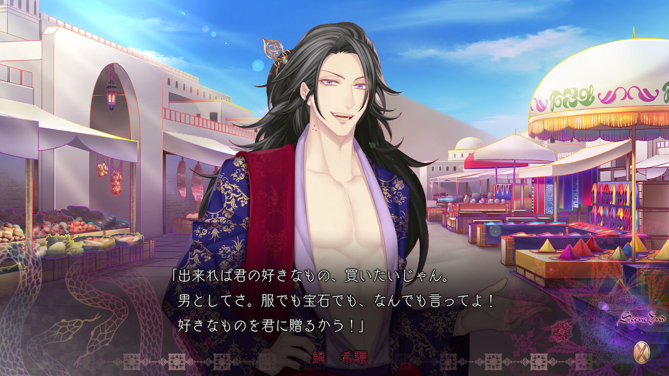 蛇香のライラ Trap Of Musk ダウンロード版 My Nintendo Store マイニンテンドーストア