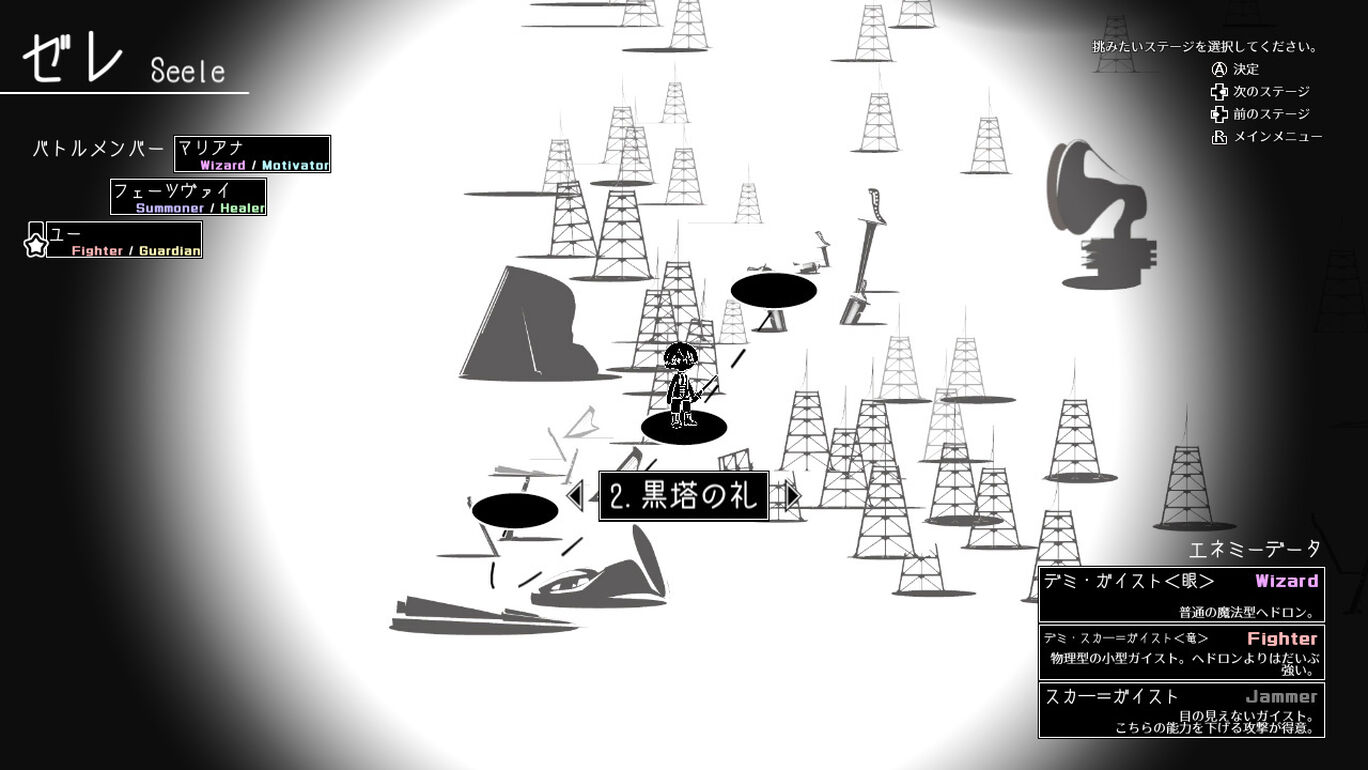 PIANOFORTE-PIANOFORTE -游戏截图-好玩游戏库