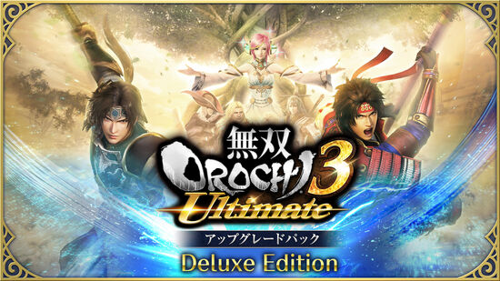 無双orochi３ Ultimate ダウンロード版 My Nintendo Store マイニンテンドーストア