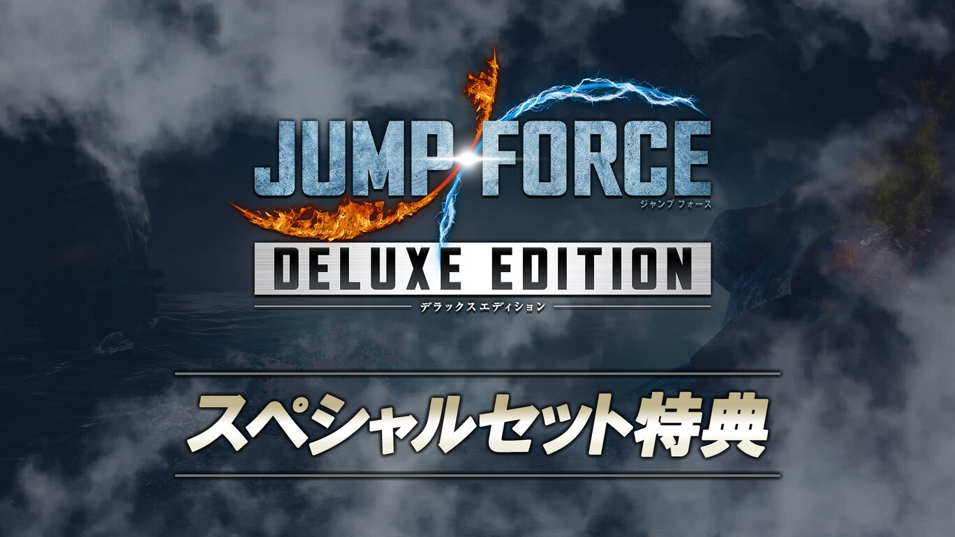 Jump Force ロゴtシャツ My Nintendo Store マイニンテンドーストア