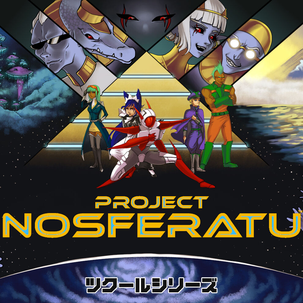 ツクールシリーズ　Project Nosferatu