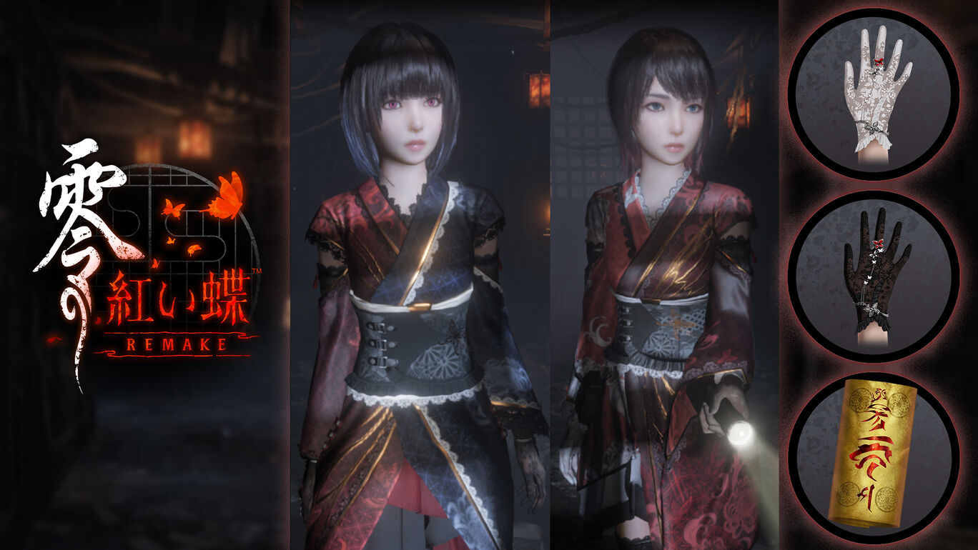 零 ～紅い蝶～ REMAKE Digital Deluxe 特典セット | Nintendo Store