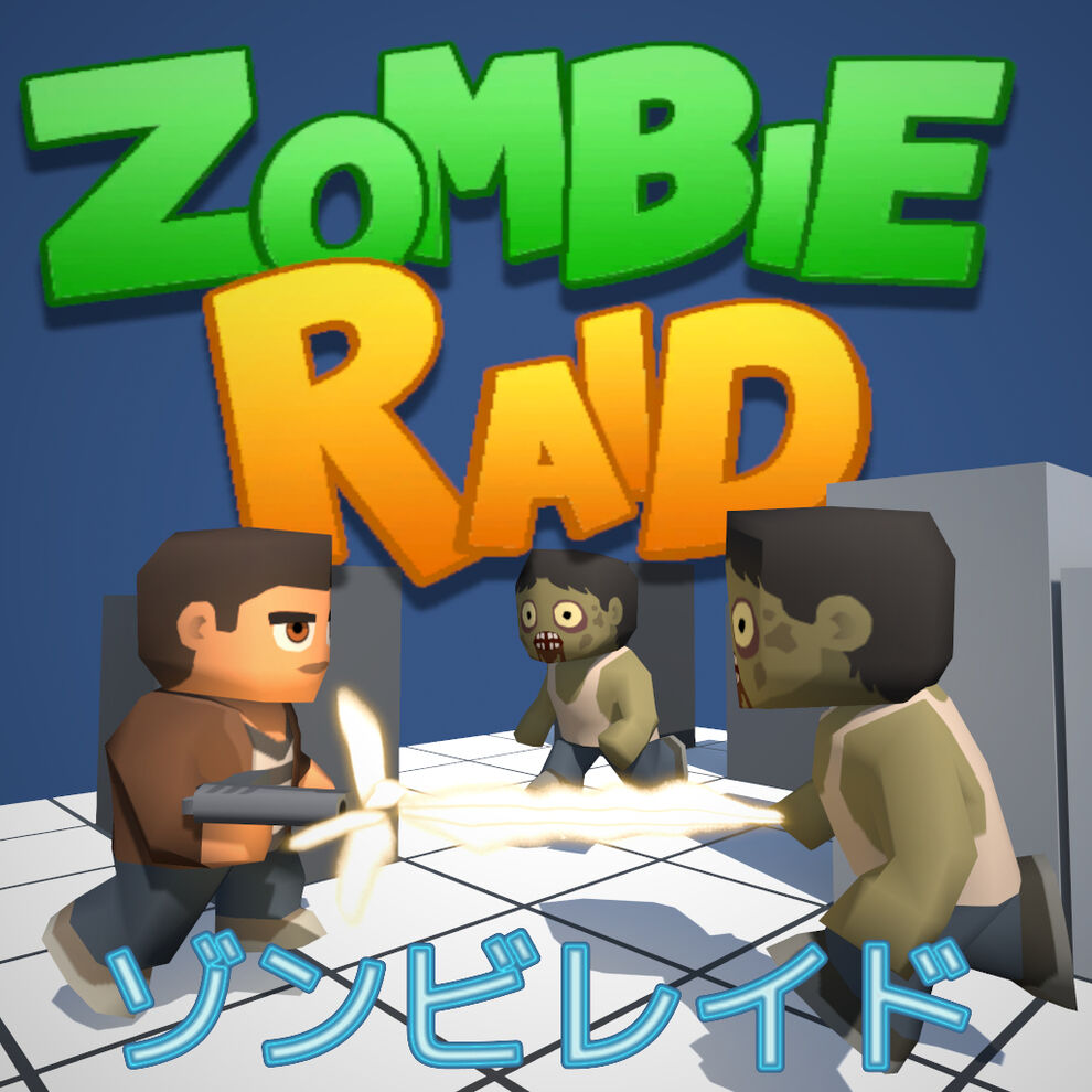 Zombie Raid (ゾンビレイド)