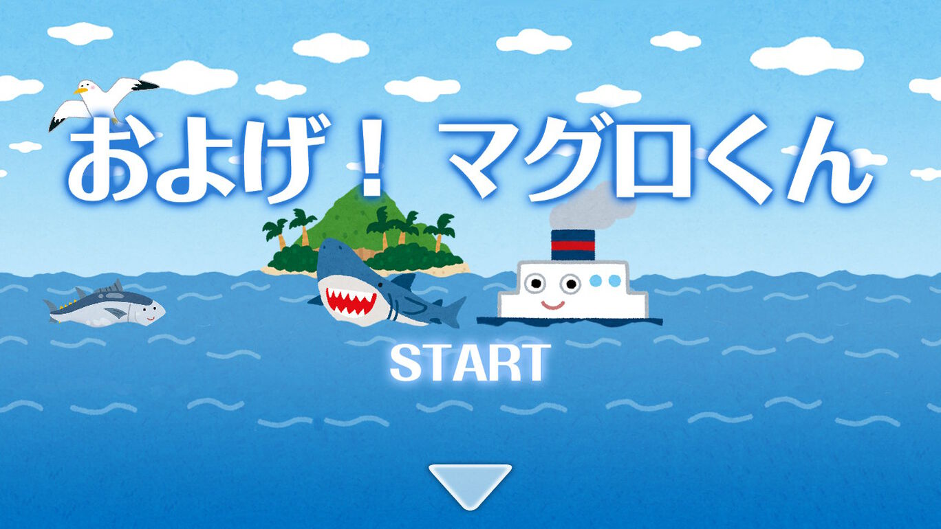 脱出ゲーム Aloha ハワイの海に浮かぶ家 ダウンロード版 My Nintendo Store マイニンテンドーストア