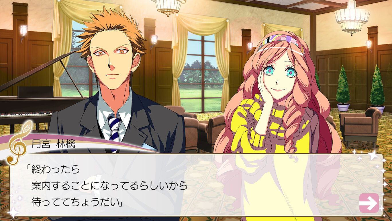 うたの プリンスさまっ All Star For Nintendo Switch ダウンロード版 My Nintendo Store マイニンテンドーストア