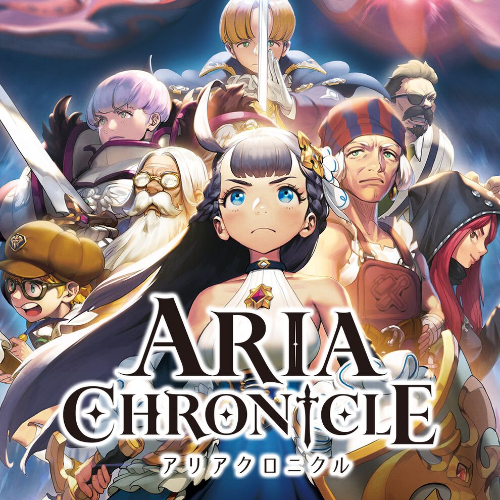 ARIA CHRONICLE -アリアクロニクル-