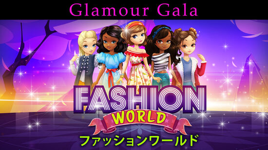 Fashion World ファッションワールド DLC 1: Glamour Gala