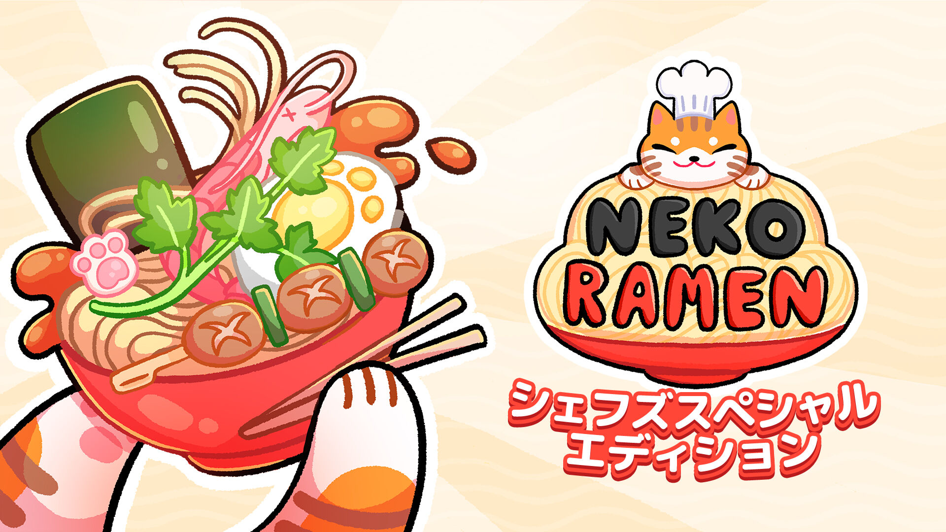 最新ソフト | My Nintendo Store（マイニンテンドーストア）