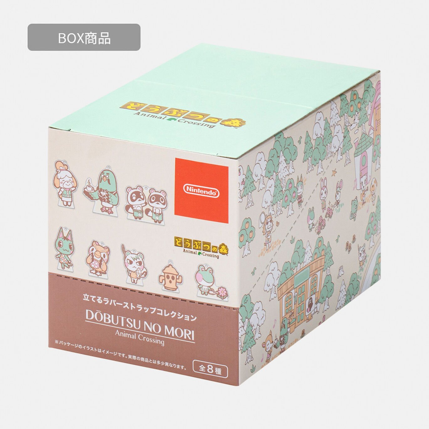 【BOX商品】立てるラバーストラップコレクション どうぶつの森【Nintendo TOKYO取り扱い商品】
