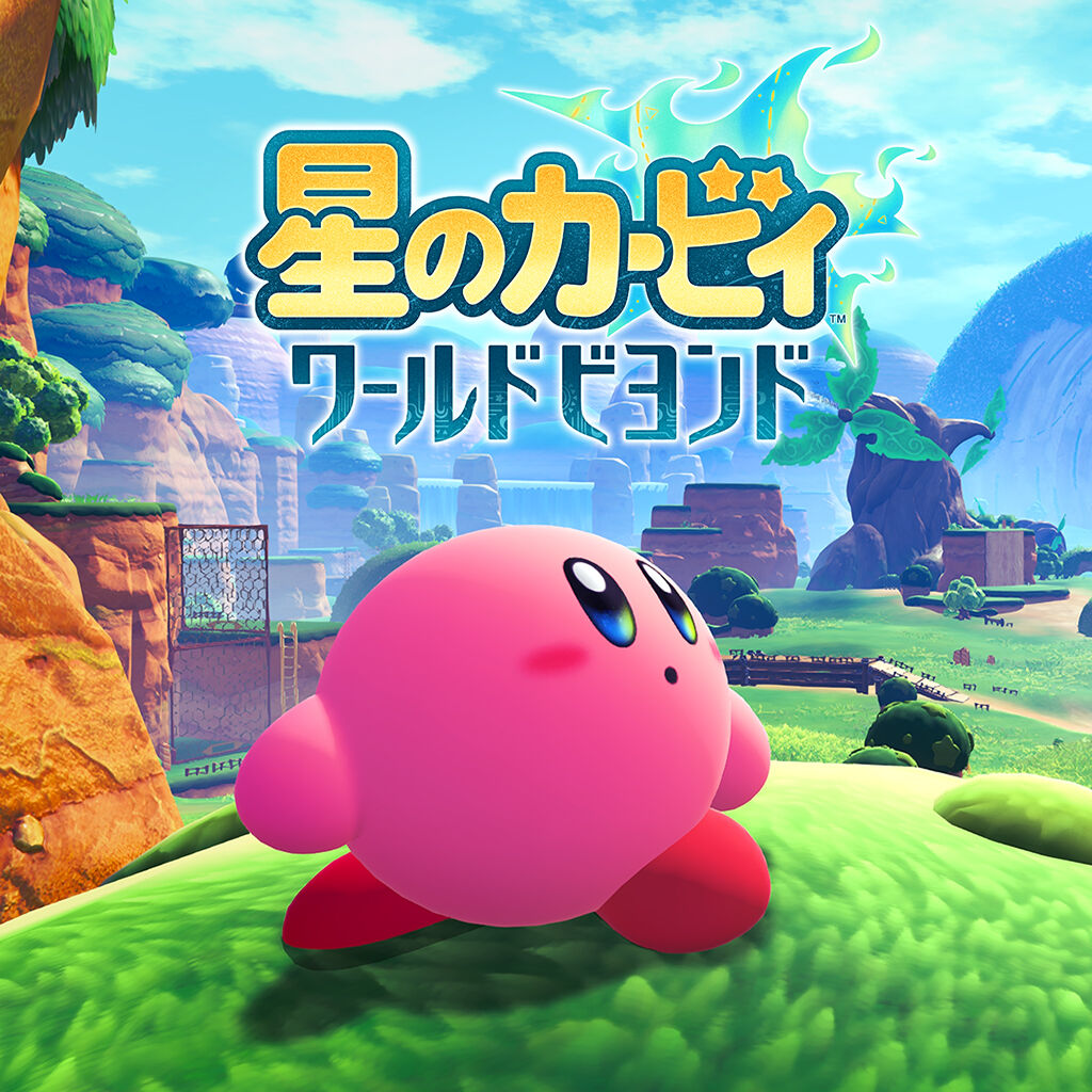 大乱闘スマッシュブラザーズ SPECIAL | Nintendo Store