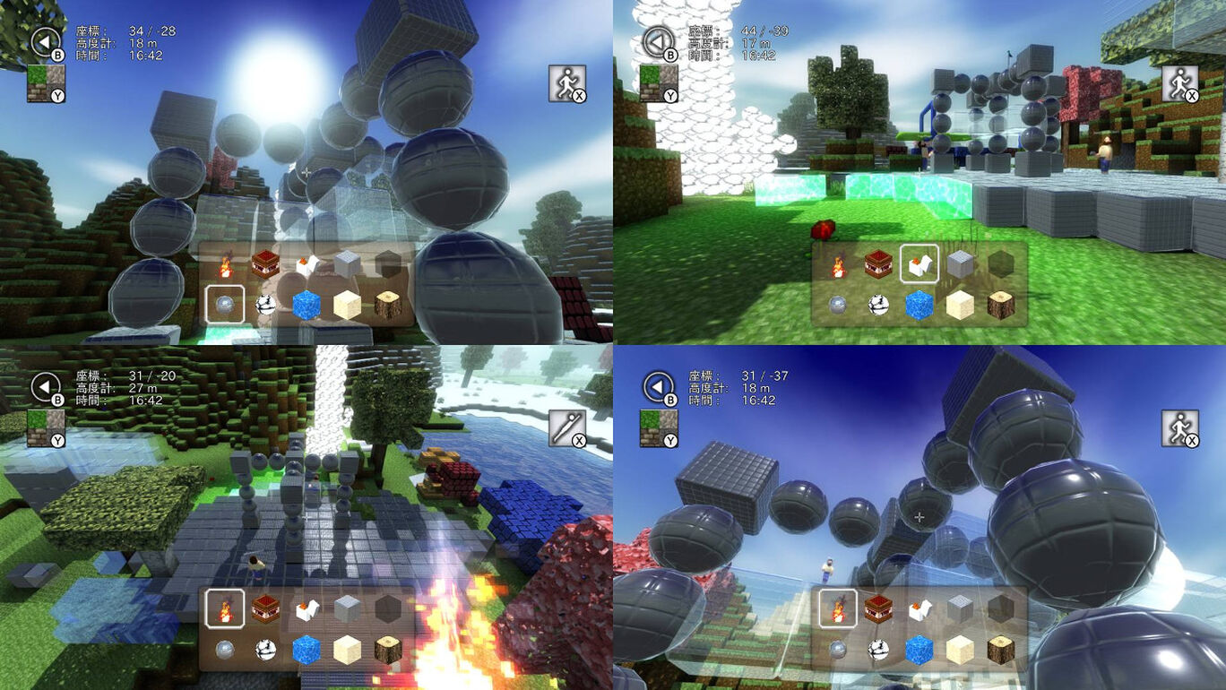 ブロック ビルダー Sp ダウンロード版 My Nintendo Store マイニンテンドーストア