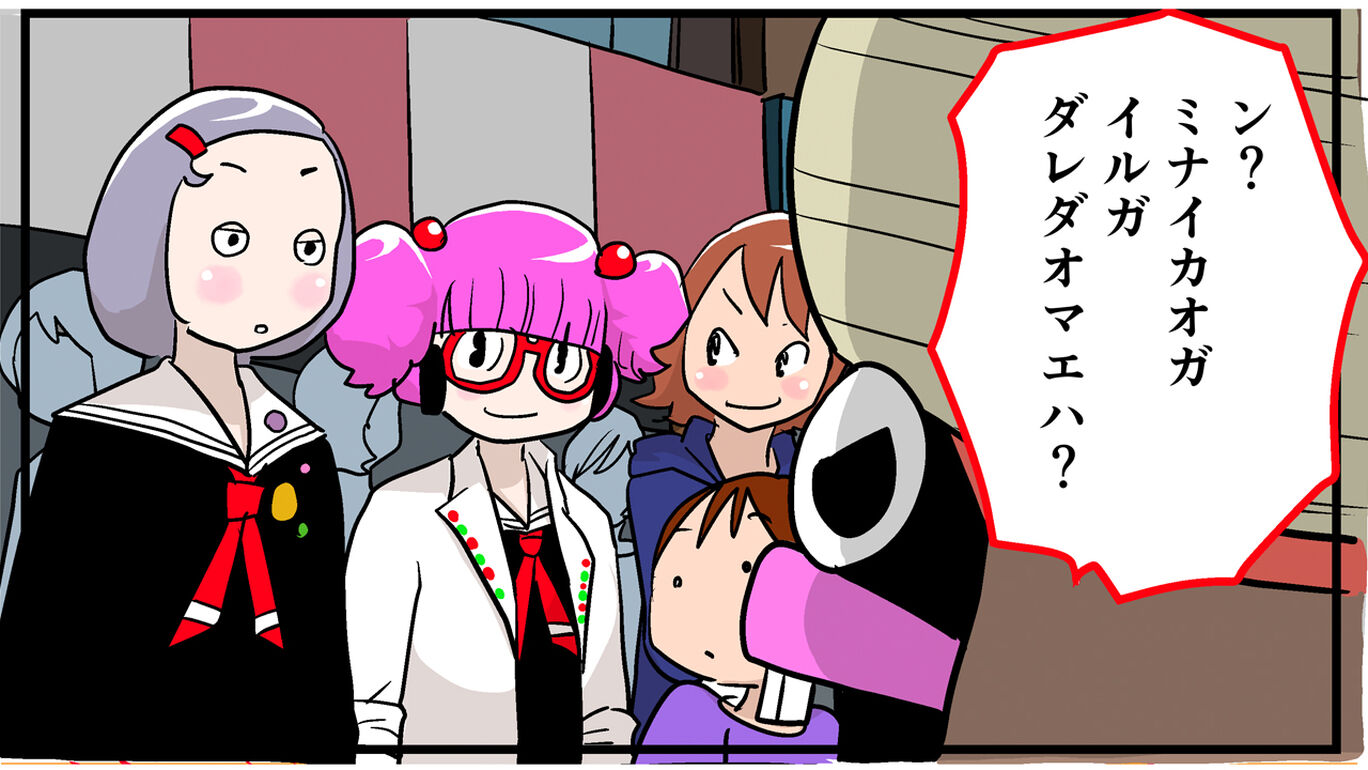 がるメタる 追加エピソードパック My Nintendo Store マイニンテンドーストア