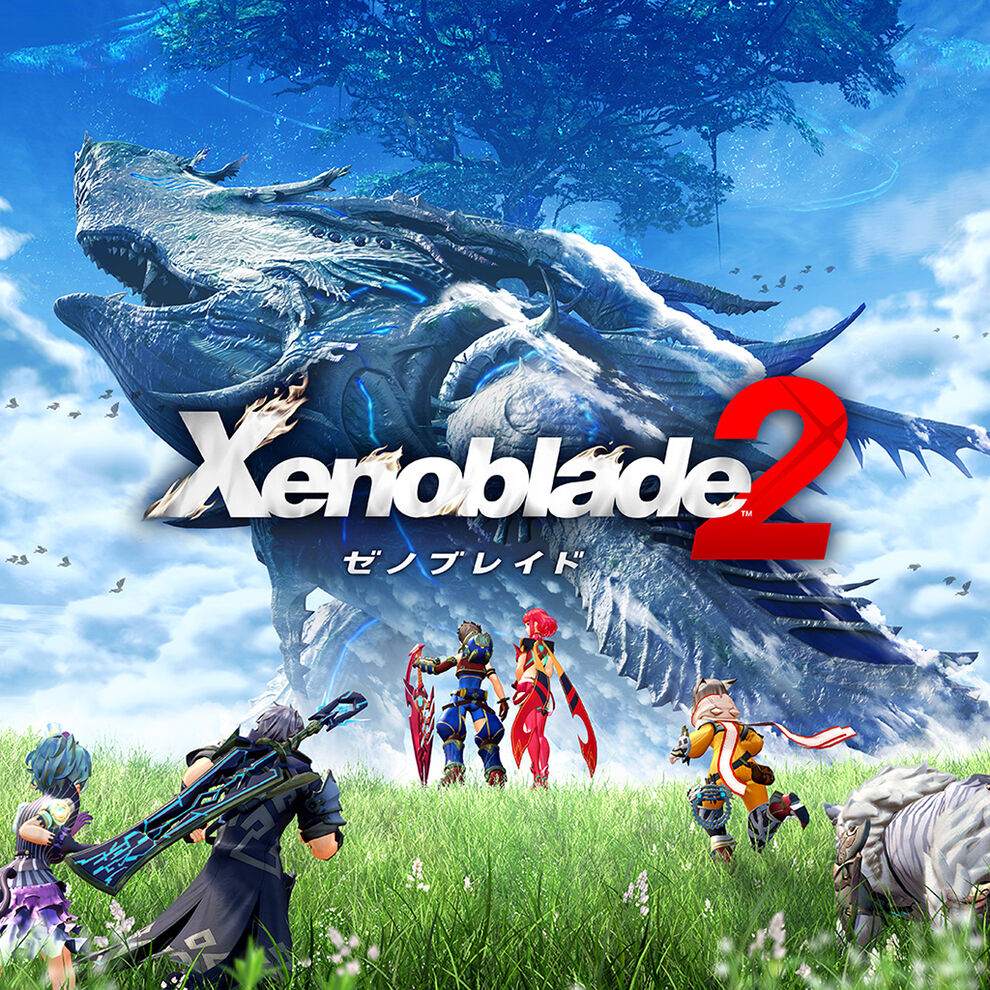 Xenoblade2 ゼノブレイド2 ダウンロード版 My Nintendo Store マイニンテンドーストア