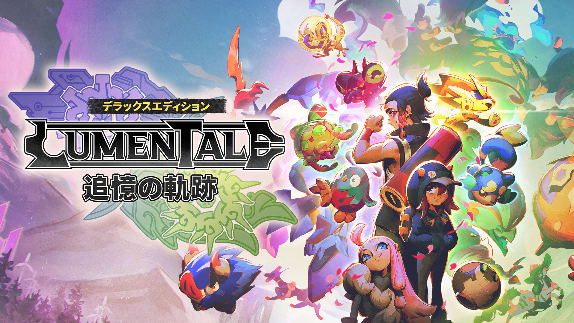 軌跡 | Nintendo Store