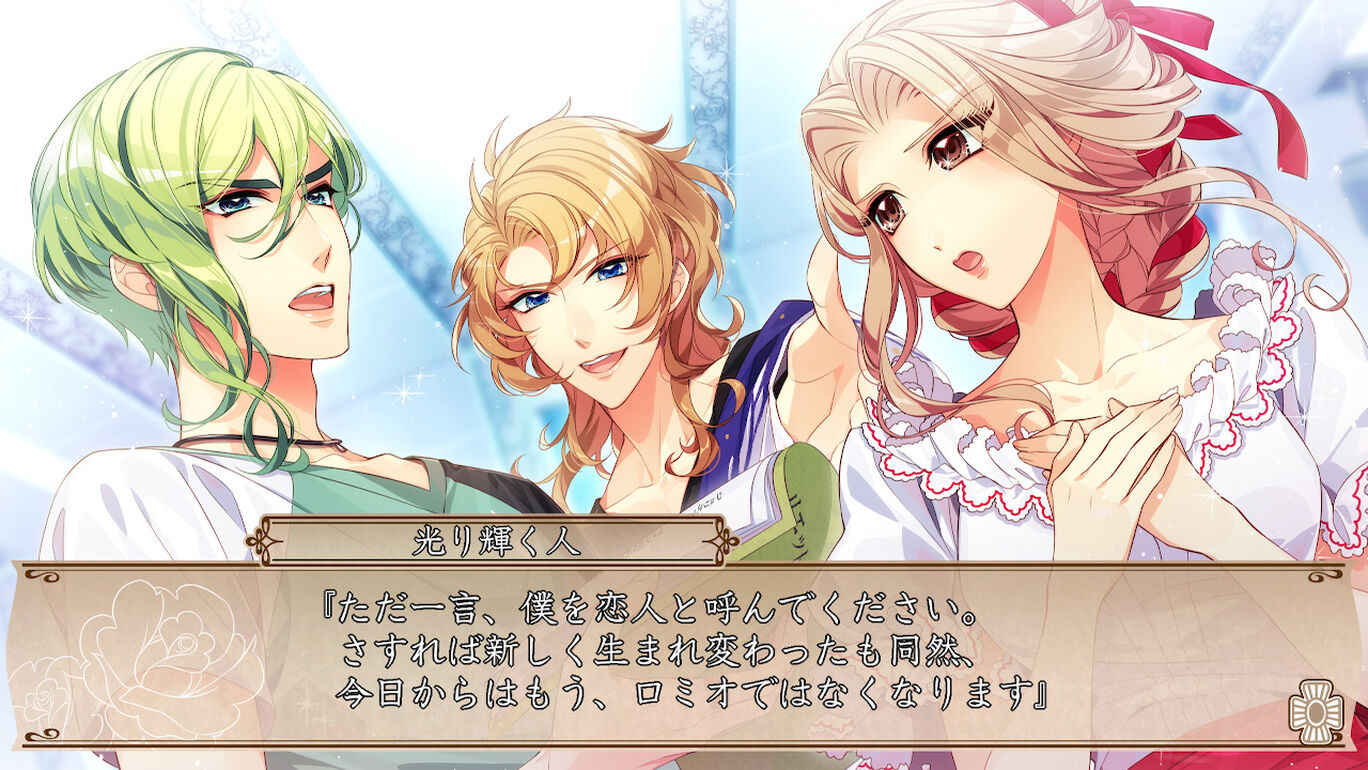 私立ベルばら学園 ベルサイユのばらre Imagination ダウンロード版 My Nintendo Store マイニンテンドーストア