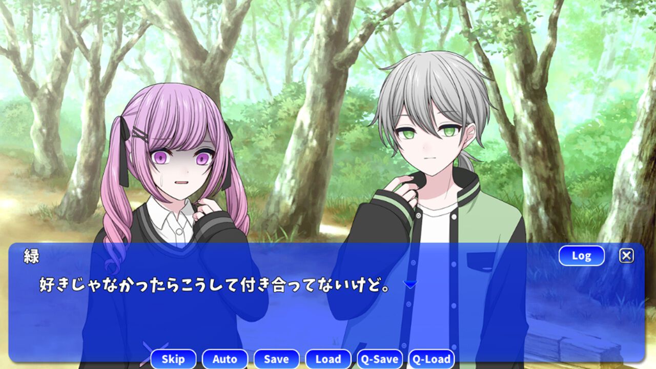 君と至福の時 screenshot