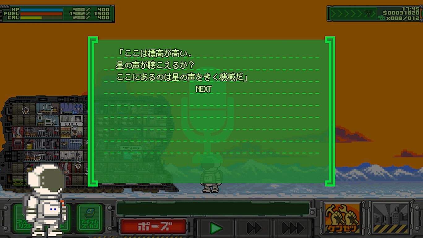 サバクのネズミ団 改 ダウンロード版 My Nintendo Store マイニンテンドーストア サバクのネズミ団 改 ダウンロード版 My Nintendo Store マイニンテンドーストア