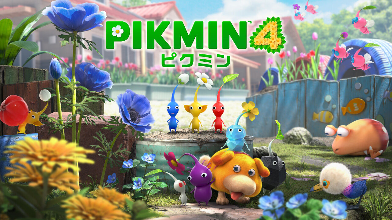Pikmin 4 (ピクミン４) ダウンロード版 | My Nintendo Store（マイ 