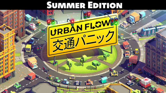 Urban Flow: 交通パニック Summer Edition