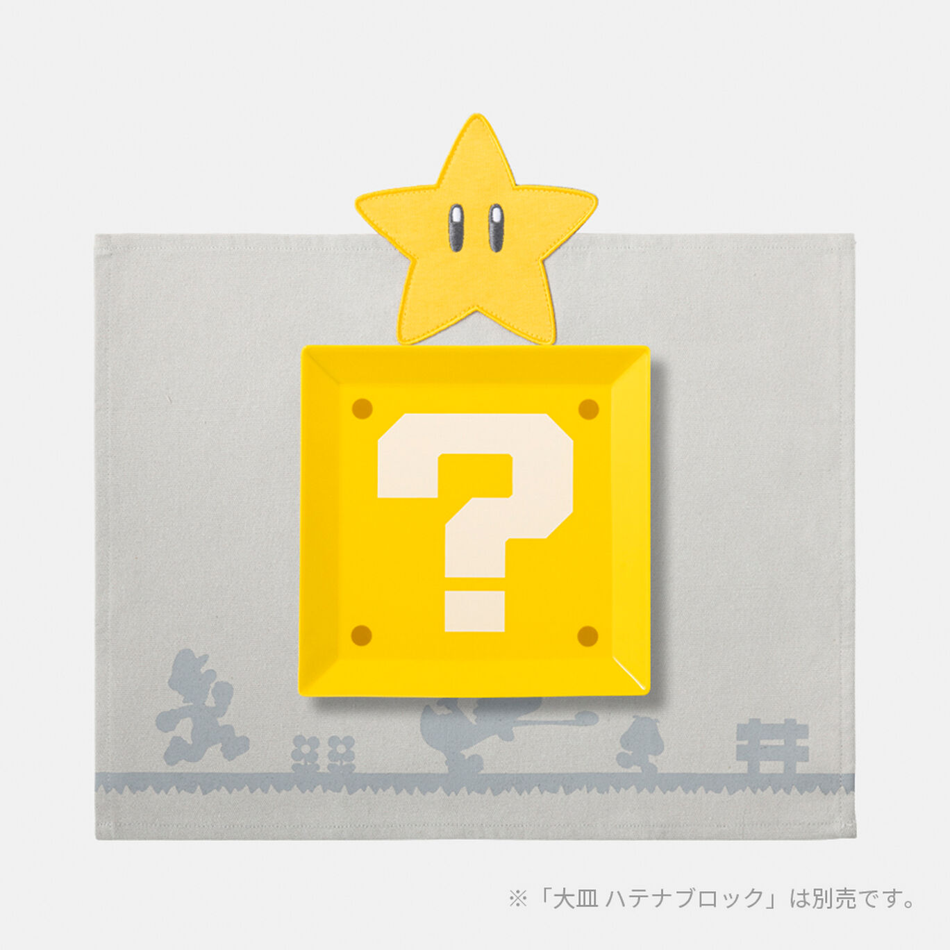 ランチョンマット スーパーマリオ スーパースター【Nintendo TOKYO取り扱い商品】