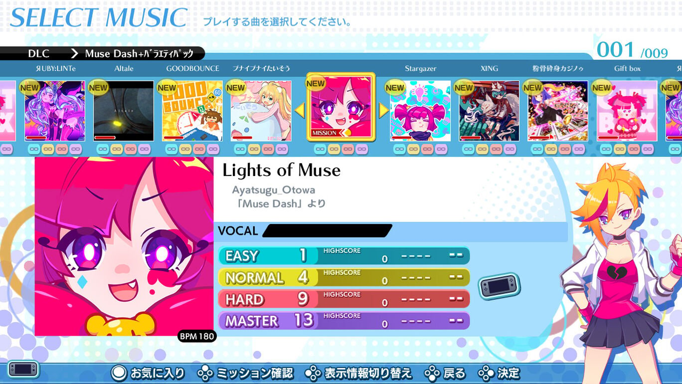 Muse Dash + バラエティパック