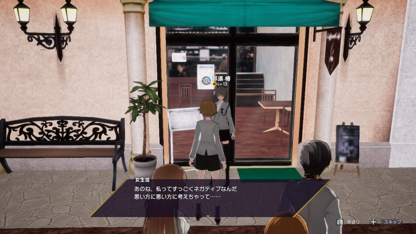 Caligula Overdose/カリギュラ オーバードーズ