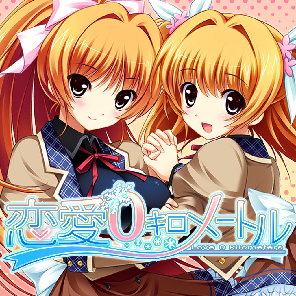 Nintendo Switch アドベンチャー恋愛ゲーム 3本セット Nintendo Switch アドベンチャー恋愛ゲーム 3本セット 【公式通販】