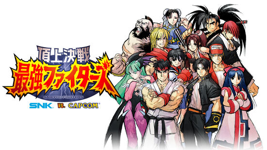 格闘で人気のソフト My Nintendo Store マイニンテンドーストア