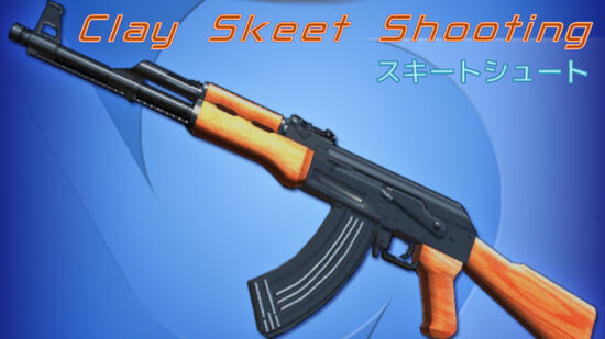 Clay Skeet Shooting (スキートシュート)