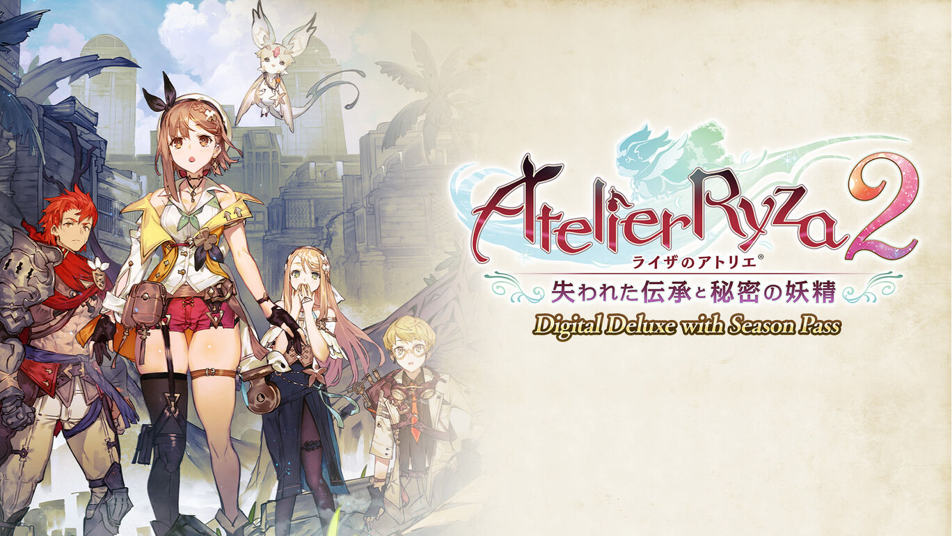 ライザのアトリエ２ 失われた伝承と秘密の妖精 Digital Deluxe With Season Pass ダウンロード版 My Nintendo Store マイニンテンドーストア