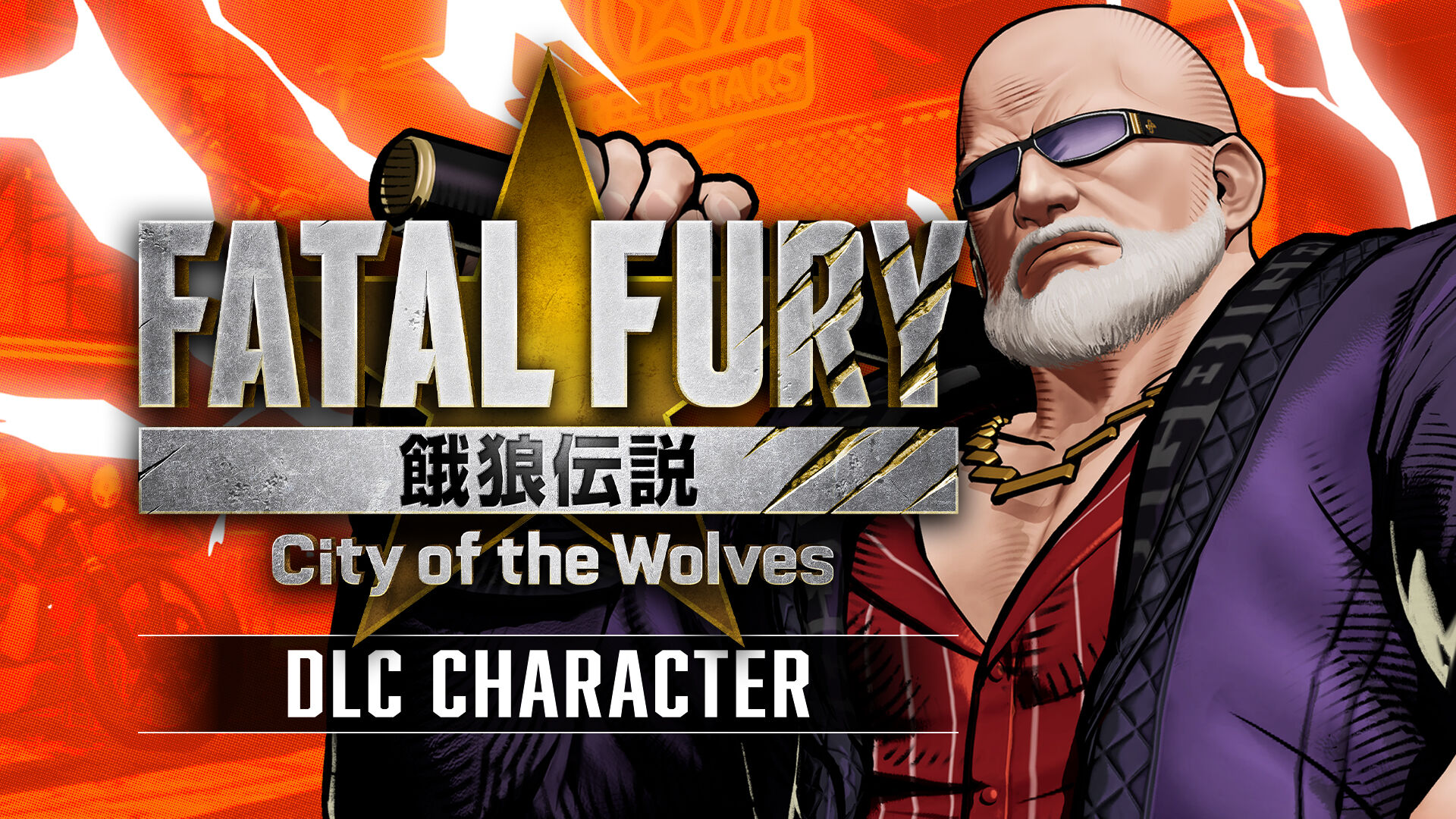 餓狼伝説 City of the Wolves STARTER EDITION | Nintendo Store