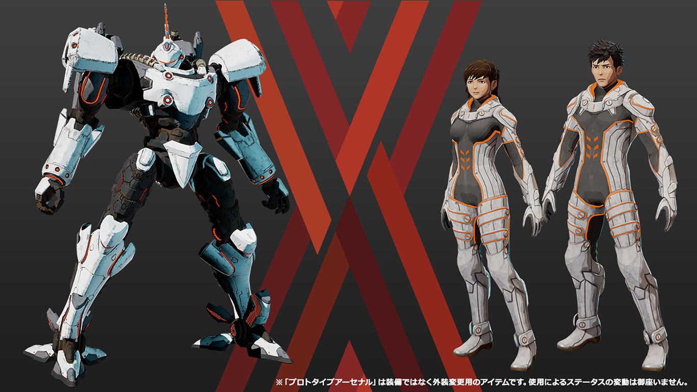 プロトタイプアーセナル プロトタイプスーツ My Nintendo Store マイニンテンドーストア